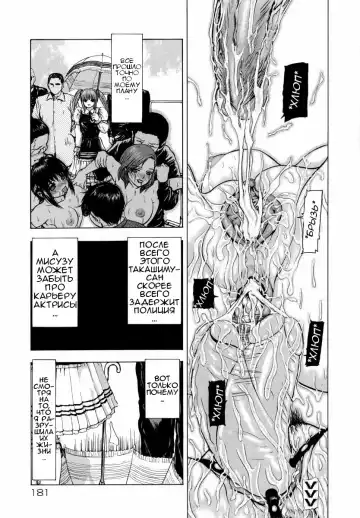 [Fuyu Naga] Sekai no Donzoko de Ai wo Sakebenai Ch.1-3,9-10 | I Cannot Shout Love From The Bottom Of The World Ch.1-3,9-10 Fhentai - Page 104