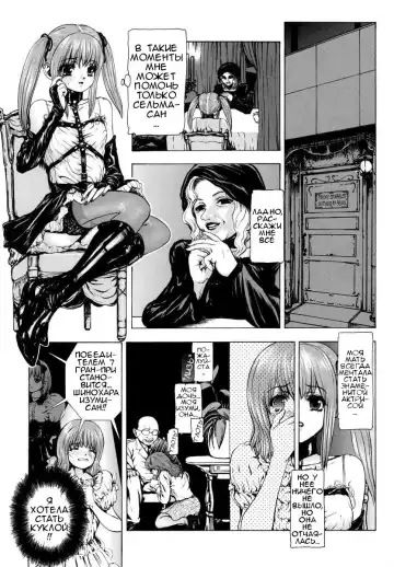 [Fuyu Naga] Sekai no Donzoko de Ai wo Sakebenai Ch.1-3,9-10 | I Cannot Shout Love From The Bottom Of The World Ch.1-3,9-10 Fhentai - Page 108