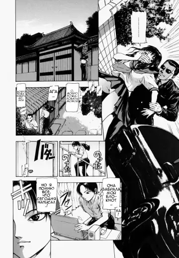 [Fuyu Naga] Sekai no Donzoko de Ai wo Sakebenai Ch.1-3,9-10 | I Cannot Shout Love From The Bottom Of The World Ch.1-3,9-10 Fhentai - Page 11