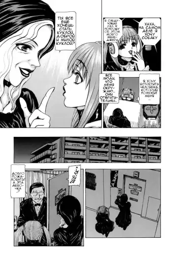 [Fuyu Naga] Sekai no Donzoko de Ai wo Sakebenai Ch.1-3,9-10 | I Cannot Shout Love From The Bottom Of The World Ch.1-3,9-10 Fhentai - Page 110