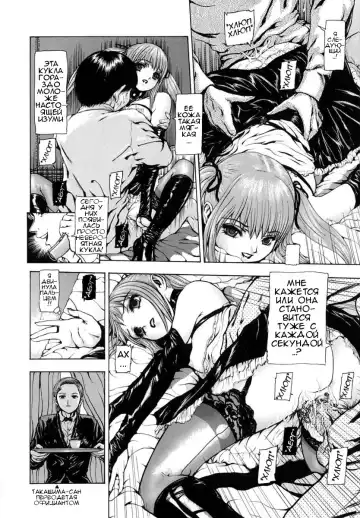 [Fuyu Naga] Sekai no Donzoko de Ai wo Sakebenai Ch.1-3,9-10 | I Cannot Shout Love From The Bottom Of The World Ch.1-3,9-10 Fhentai - Page 117