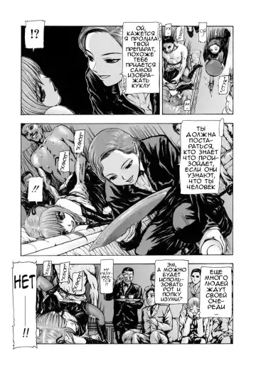 [Fuyu Naga] Sekai no Donzoko de Ai wo Sakebenai Ch.1-3,9-10 | I Cannot Shout Love From The Bottom Of The World Ch.1-3,9-10 Fhentai - Page 118