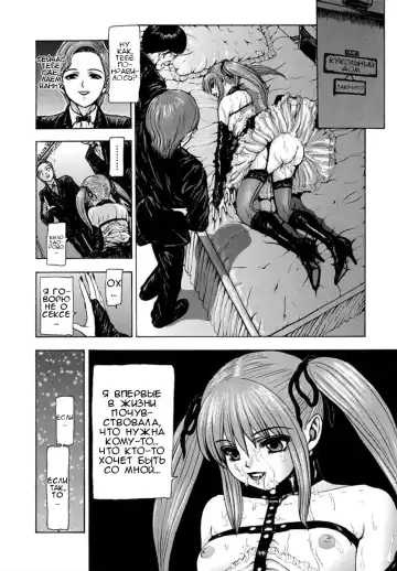 [Fuyu Naga] Sekai no Donzoko de Ai wo Sakebenai Ch.1-3,9-10 | I Cannot Shout Love From The Bottom Of The World Ch.1-3,9-10 Fhentai - Page 123