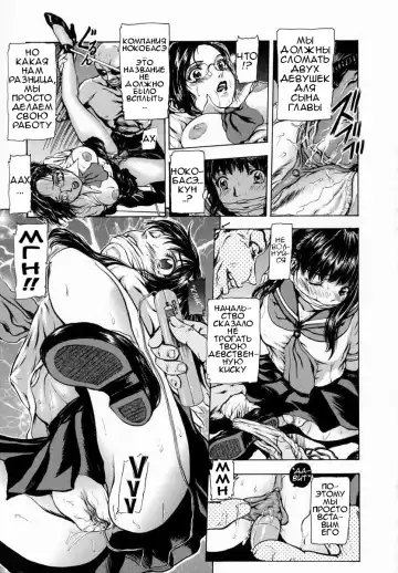 [Fuyu Naga] Sekai no Donzoko de Ai wo Sakebenai Ch.1-3,9-10 | I Cannot Shout Love From The Bottom Of The World Ch.1-3,9-10 Fhentai - Page 16