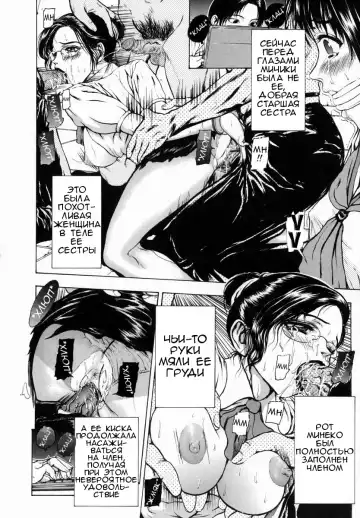 [Fuyu Naga] Sekai no Donzoko de Ai wo Sakebenai Ch.1-3,9-10 | I Cannot Shout Love From The Bottom Of The World Ch.1-3,9-10 Fhentai - Page 17