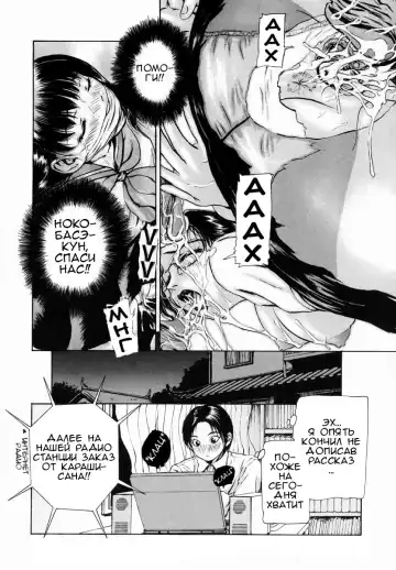 [Fuyu Naga] Sekai no Donzoko de Ai wo Sakebenai Ch.1-3,9-10 | I Cannot Shout Love From The Bottom Of The World Ch.1-3,9-10 Fhentai - Page 21