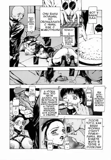 [Fuyu Naga] Sekai no Donzoko de Ai wo Sakebenai Ch.1-3,9-10 | I Cannot Shout Love From The Bottom Of The World Ch.1-3,9-10 Fhentai - Page 27