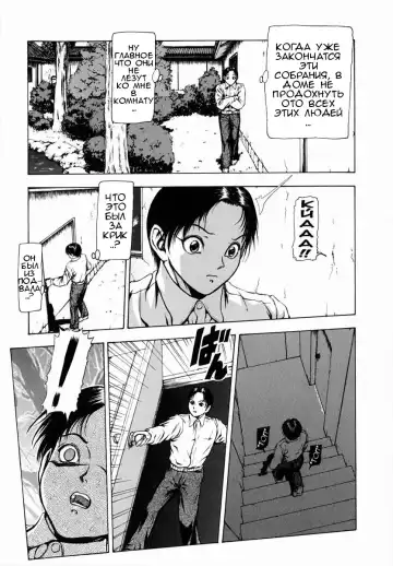 [Fuyu Naga] Sekai no Donzoko de Ai wo Sakebenai Ch.1-3,9-10 | I Cannot Shout Love From The Bottom Of The World Ch.1-3,9-10 Fhentai - Page 32