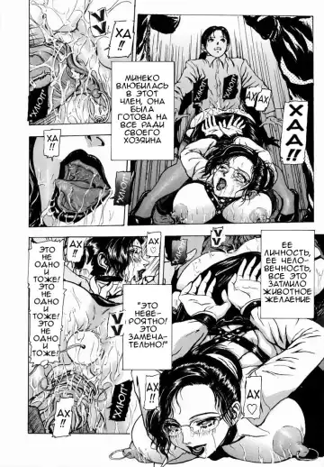 [Fuyu Naga] Sekai no Donzoko de Ai wo Sakebenai Ch.1-3,9-10 | I Cannot Shout Love From The Bottom Of The World Ch.1-3,9-10 Fhentai - Page 39