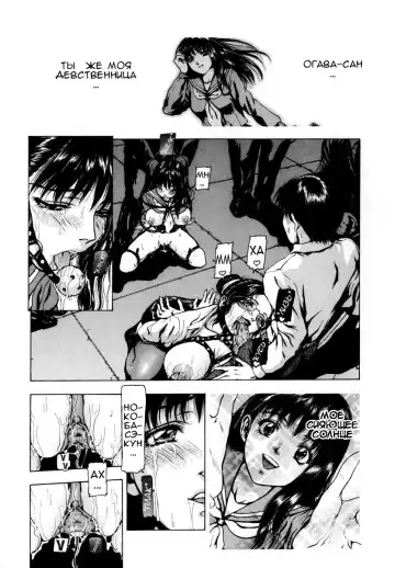 [Fuyu Naga] Sekai no Donzoko de Ai wo Sakebenai Ch.1-3,9-10 | I Cannot Shout Love From The Bottom Of The World Ch.1-3,9-10 Fhentai - Page 42