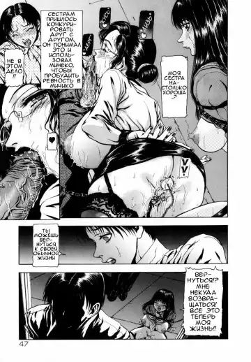 [Fuyu Naga] Sekai no Donzoko de Ai wo Sakebenai Ch.1-3,9-10 | I Cannot Shout Love From The Bottom Of The World Ch.1-3,9-10 Fhentai - Page 46