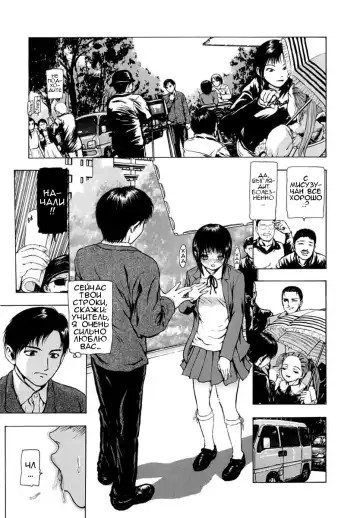 [Fuyu Naga] Sekai no Donzoko de Ai wo Sakebenai Ch.1-3,9-10 | I Cannot Shout Love From The Bottom Of The World Ch.1-3,9-10 Fhentai - Page 96