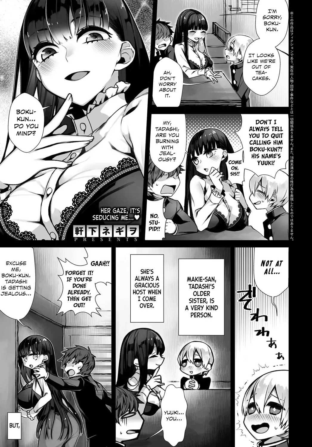 [Nokishita Negio] Amai Karakai - Sweet Teasing Fhentai - Page 1