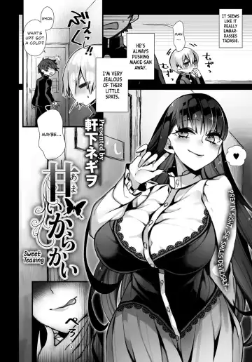 [Nokishita Negio] Amai Karakai - Sweet Teasing Fhentai - Page 2