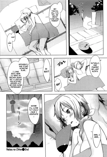 [Utu] Natsu no China | China of Summer Fhentai - Page 16