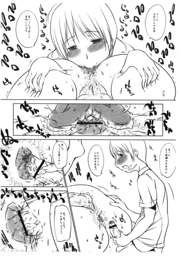 [Haba Hirokazu] Anal Daisuki Fhentai - Page 3