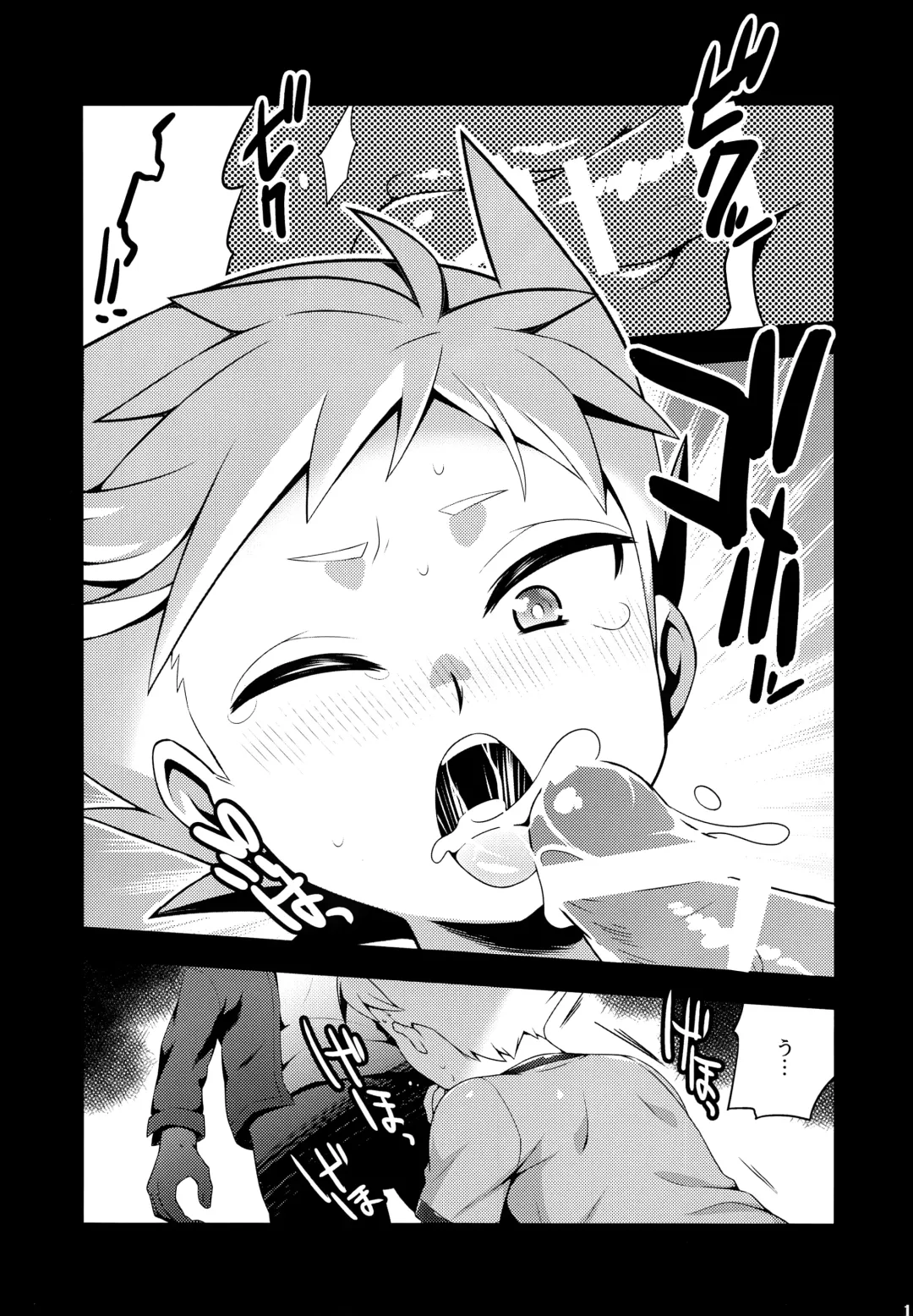 [20] Hantoumei Friend Fhentai - Page 12