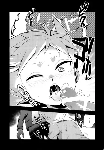 [20] Hantoumei Friend Fhentai - Page 12