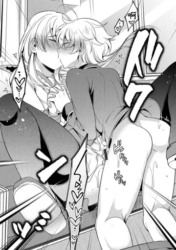 [Binbi] Boku to Onee-san no Chikan Boushi Daisakusen Fhentai - Page 15