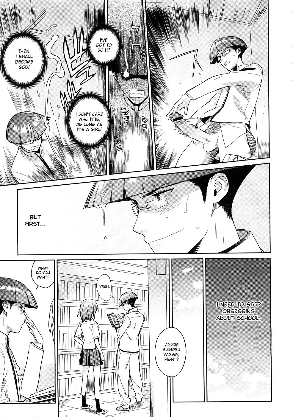 [Yukimi] Cherry Pink Fhentai - Page 3