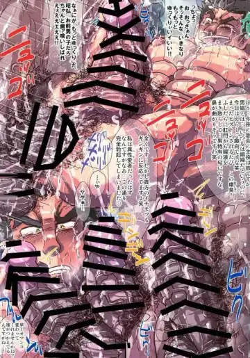 [Kuro] ﾓﾌﾞﾏｯﾁｮ×昭弘【ﾌﾙｶﾗｰ本】 Fhentai - Page 3