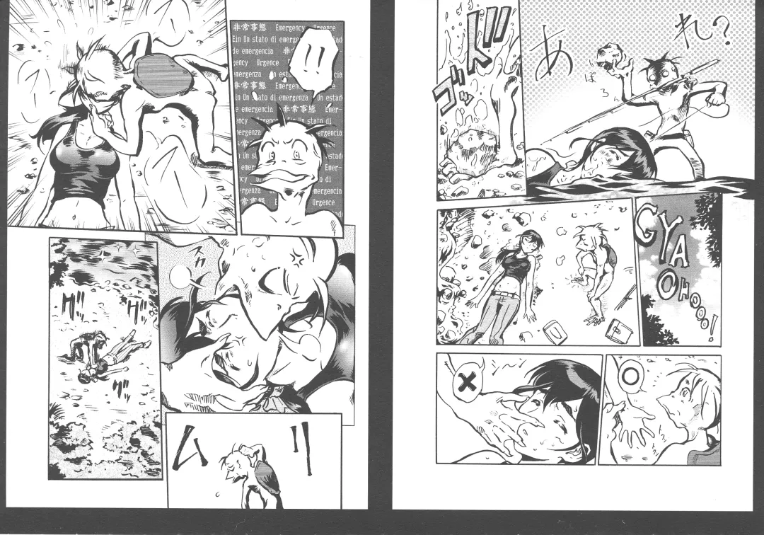 [Umedama Nabu] New Comix Fhentai - Page 186