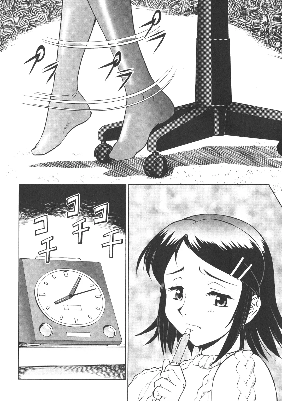 [Umedama Nabu] New Comix Fhentai - Page 6