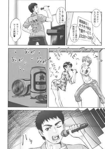 [Umedama Nabu] New Comix Fhentai - Page 142