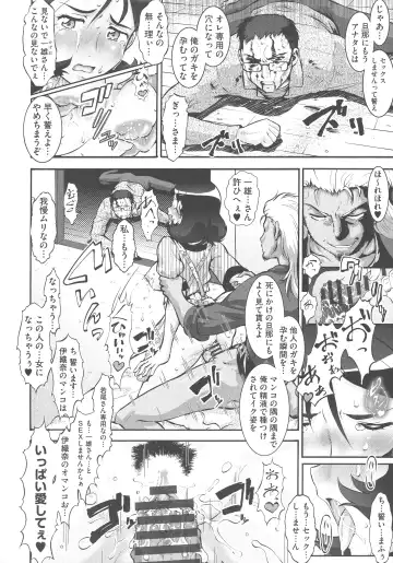 [Umedama Nabu] New Comix Fhentai - Page 174