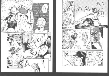 [Umedama Nabu] New Comix Fhentai - Page 186