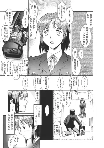 [Umedama Nabu] New Comix Fhentai - Page 27