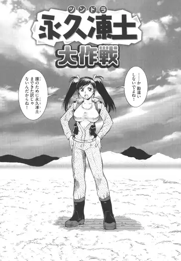 [Umedama Nabu] New Comix Fhentai - Page 43