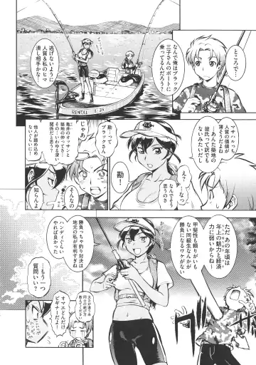 [Umedama Nabu] New Comix Fhentai - Page 95