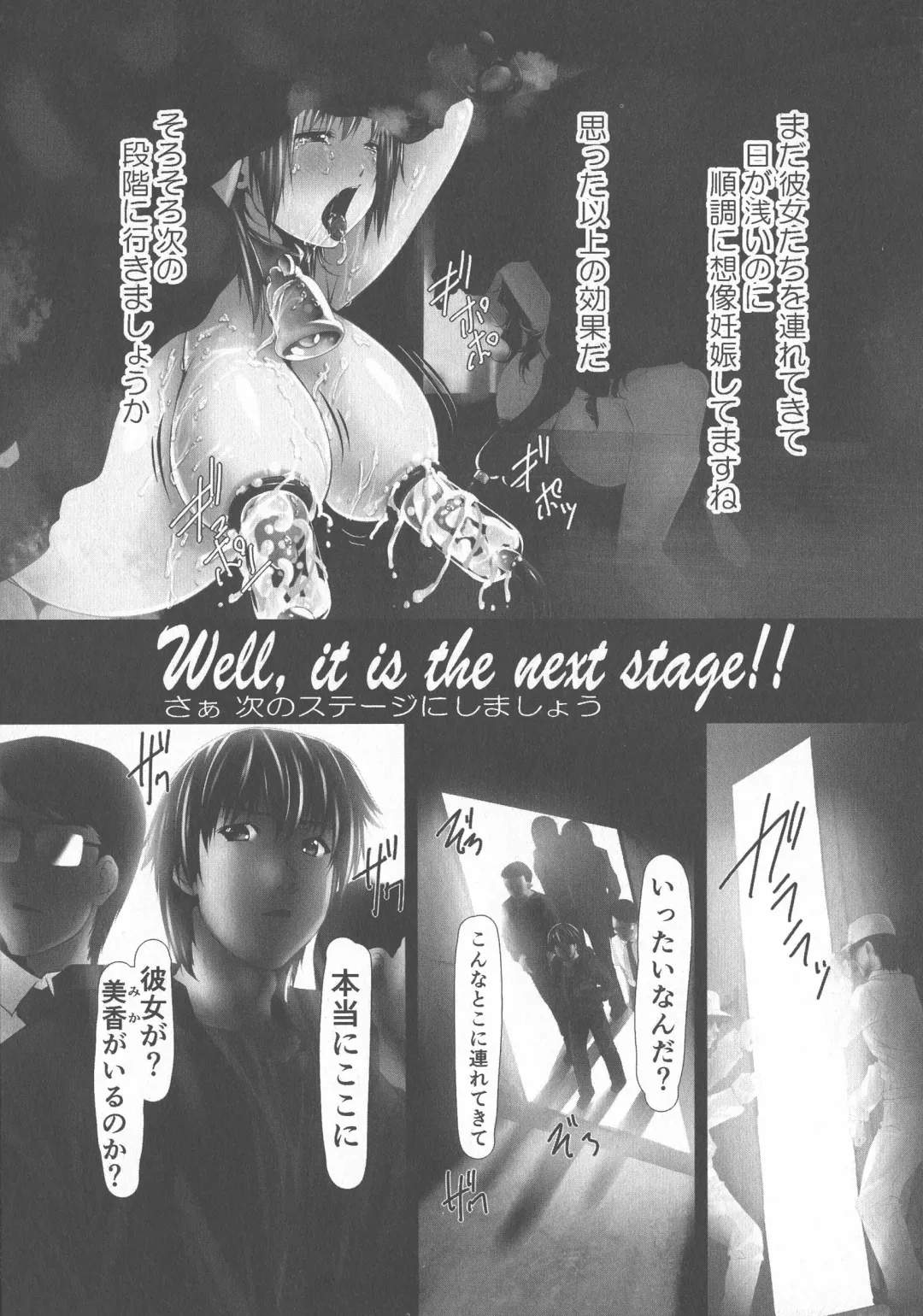 [Shizuki Shuya] Jochiku no Utage Fhentai - Page 21