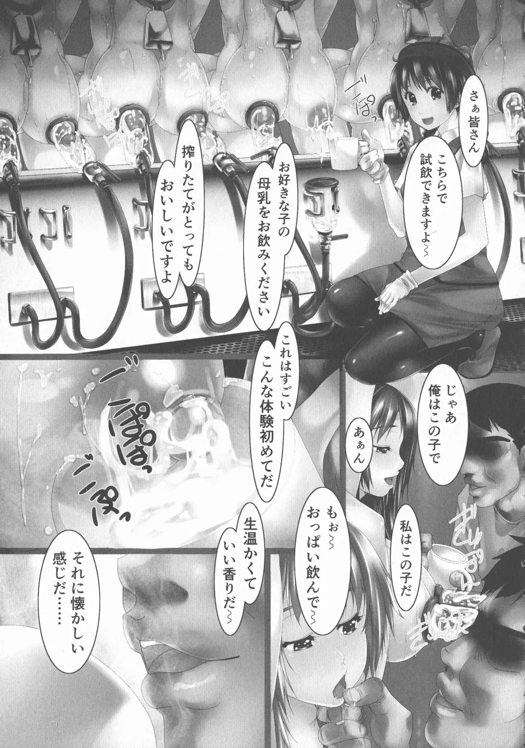 [Shizuki Shuya] Jochiku no Utage Fhentai - Page 59