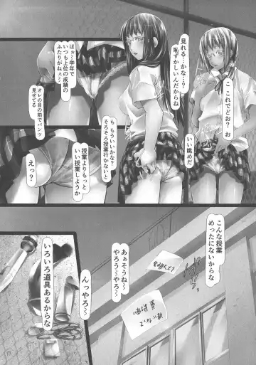 [Shizuki Shuya] Jochiku no Utage Fhentai - Page 110