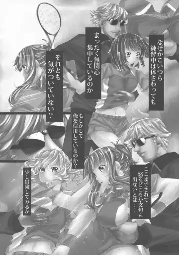 [Shizuki Shuya] Jochiku no Utage Fhentai - Page 146