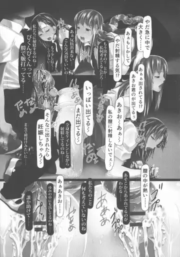 [Shizuki Shuya] Jochiku no Utage Fhentai - Page 183