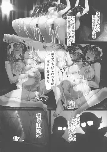 [Shizuki Shuya] Jochiku no Utage Fhentai - Page 30