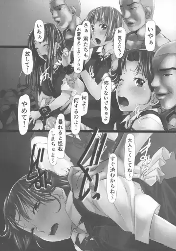 [Shizuki Shuya] Jochiku no Utage Fhentai - Page 37