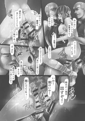 [Shizuki Shuya] Jochiku no Utage Fhentai - Page 51