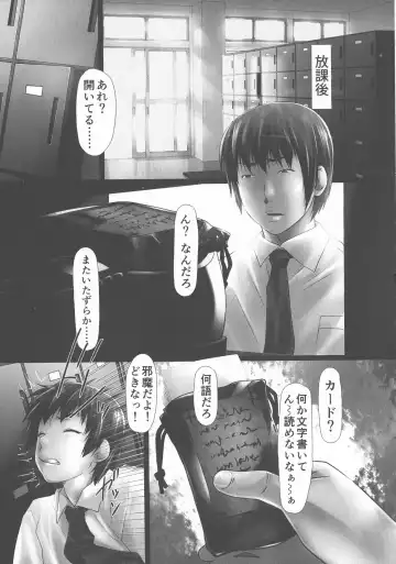 [Shizuki Shuya] Jochiku no Utage Fhentai - Page 95