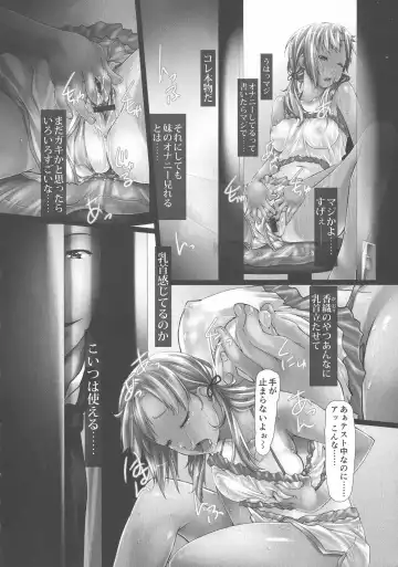 [Shizuki Shuya] Jochiku no Utage Fhentai - Page 98