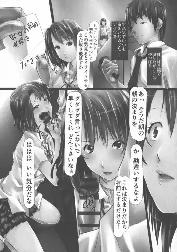 [Shizuki Shuya] Jochiku no Utage Fhentai - Page 99