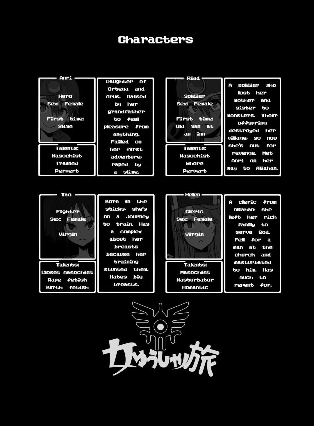 [Hato - Shindol] Onna Yuusha no Tabi 2 Ruida no Deai Sakaba Fhentai - Page 2