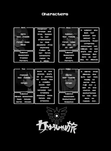 [Hato - Shindol] Onna Yuusha no Tabi 2 Ruida no Deai Sakaba Fhentai - Page 2