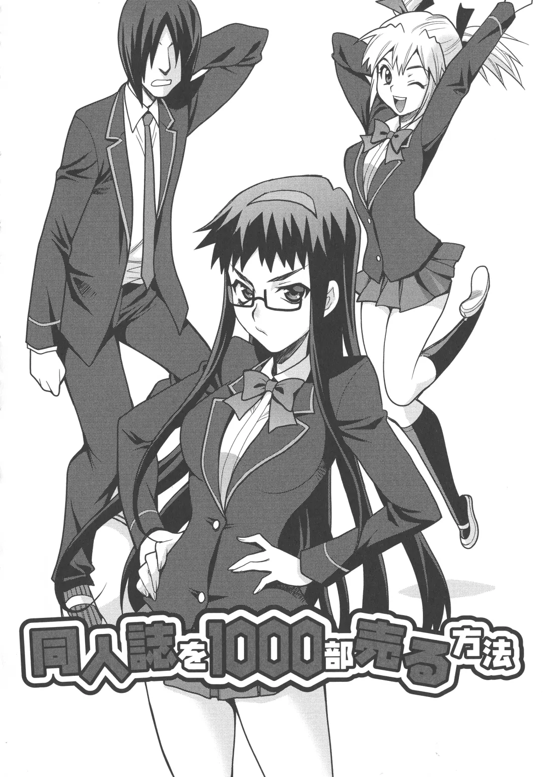 [Yukiyanagi] Namahame High School Fhentai - Page 127