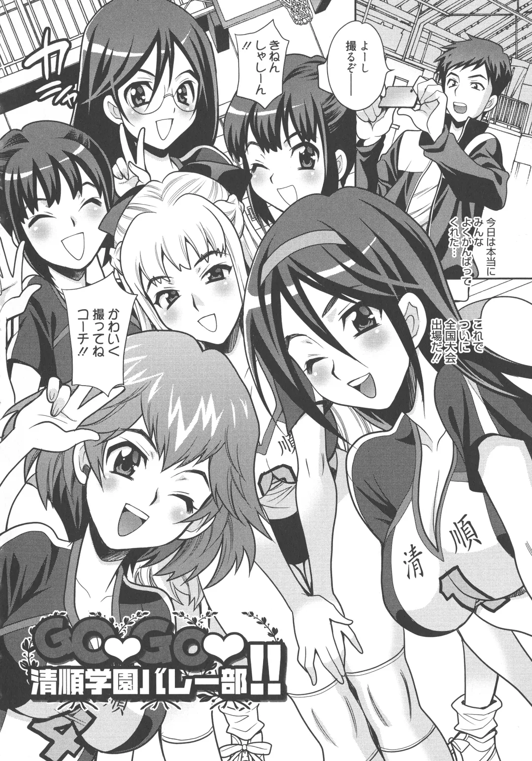 [Yukiyanagi] Namahame High School Fhentai - Page 147