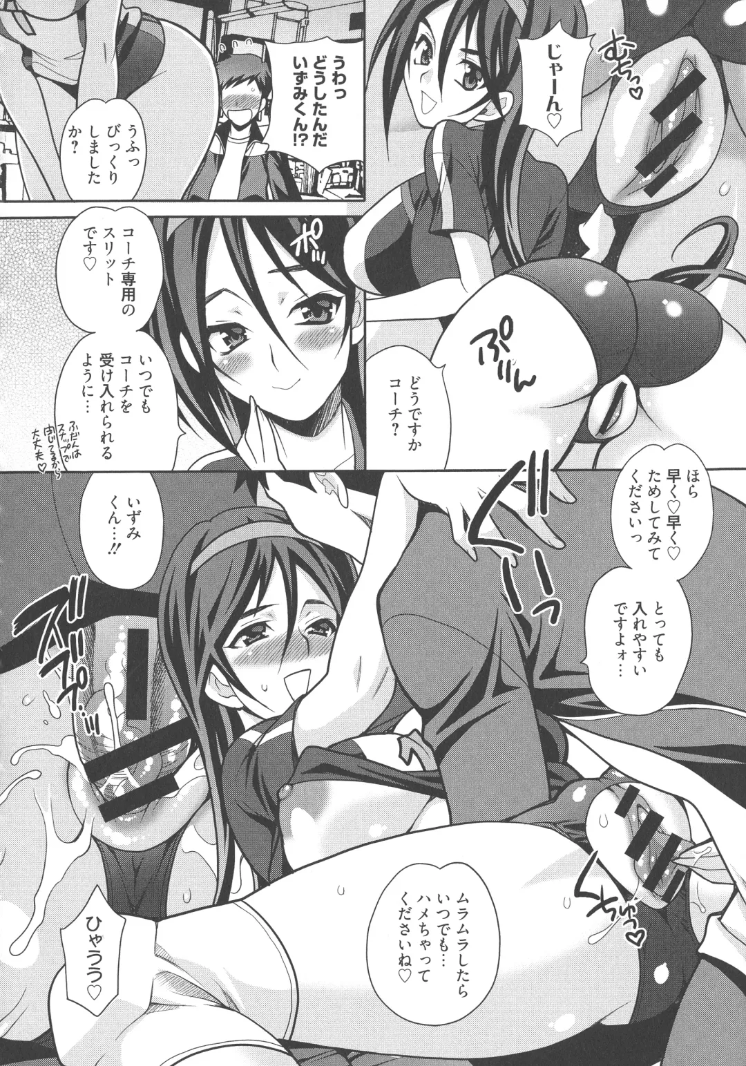 [Yukiyanagi] Namahame High School Fhentai - Page 161