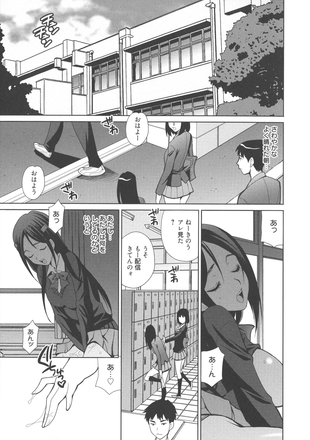 [Yukiyanagi] Namahame High School Fhentai - Page 64